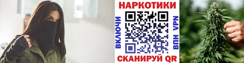 Где найти наркотики Бирюч COCAIN  Alpha PVP  Амфетамин  Меф мяу мяу  Галлюциногенные грибы  Конопля 