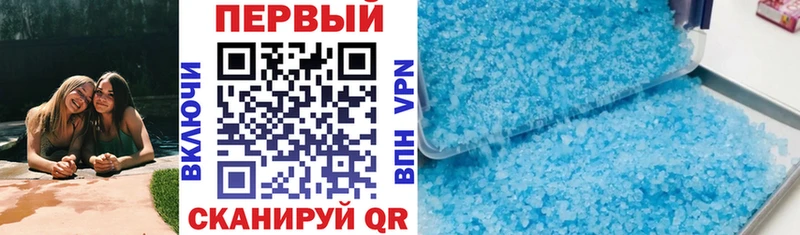 АМФ 98%  продажа наркотиков  Бирюч 