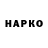 ТГК концентрат MAPMELAD666 Tokcuk