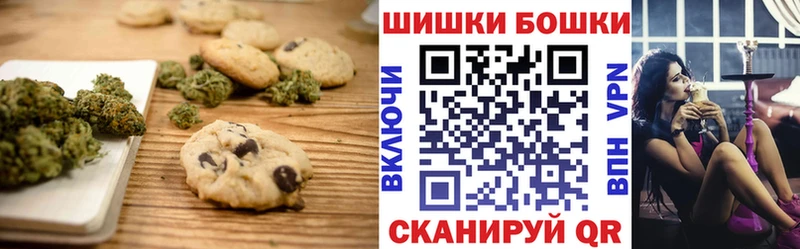 Canna-Cookies марихуана  Бирюч 