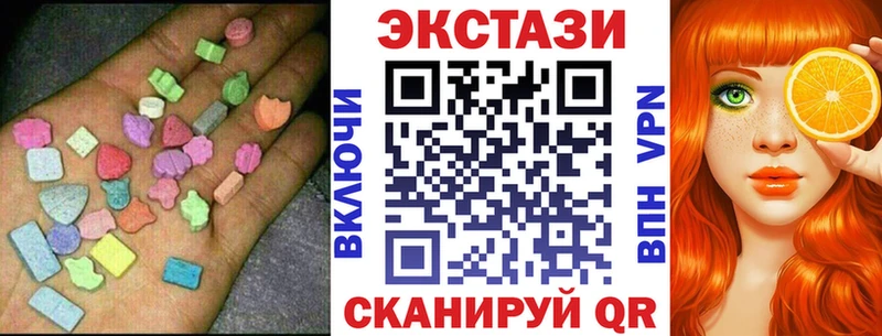 ЭКСТАЗИ TESLA  Бирюч 