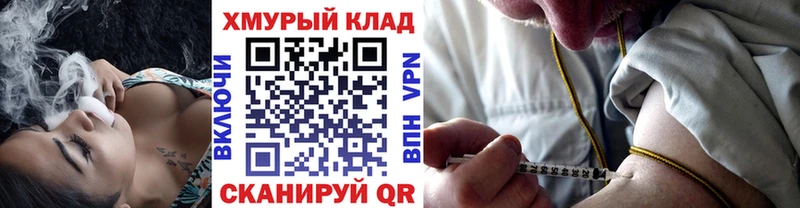 блэк спрут как зайти дарнет шоп Бирюч ГЕРОИН VHQ