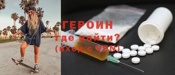 мефедрон VHQ Арсеньев