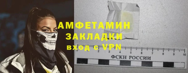 эйфоретик Армянск