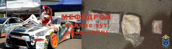 амфетамин Аркадак