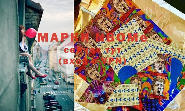 кокаин VHQ Балахна