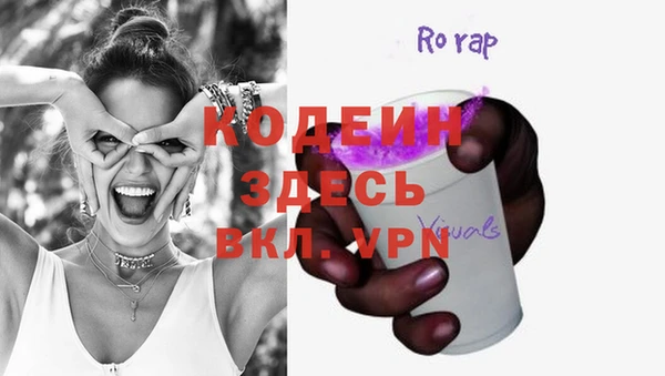 эйфоретик Армянск