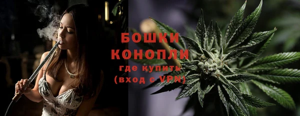 мефедрон VHQ Арсеньев