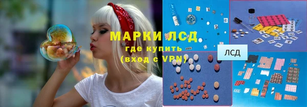 амфетамин Аркадак