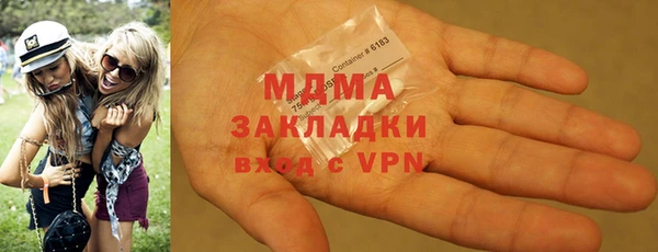 эйфоретик Армянск