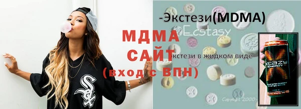 мефедрон VHQ Арсеньев