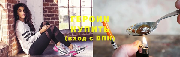 мефедрон VHQ Арсеньев