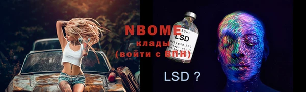 мефедрон VHQ Арсеньев