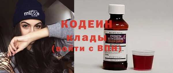 эйфоретик Армянск