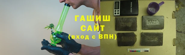 амфетамин Аркадак
