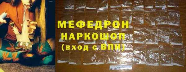 эйфоретик Армянск