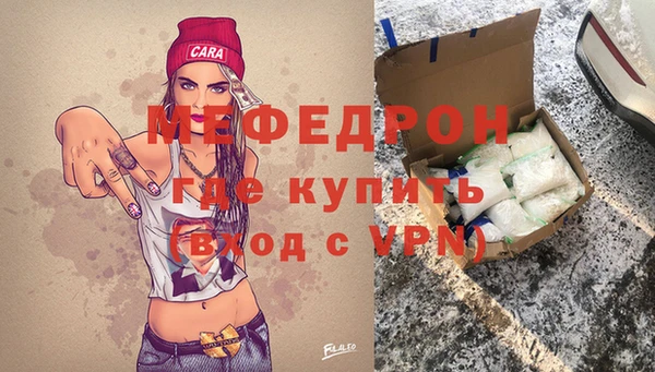 амфетамин Аркадак