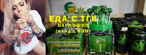 винт Балабаново