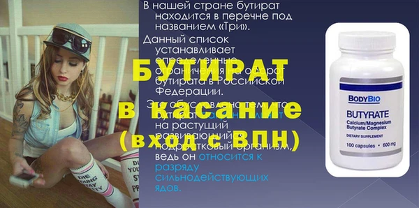 эйфоретик Армянск