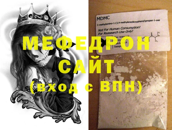 амфетамин Аркадак