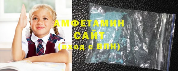 мефедрон VHQ Арсеньев