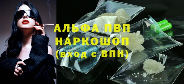 эйфоретик Армянск