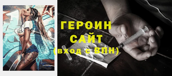 мефедрон VHQ Арсеньев