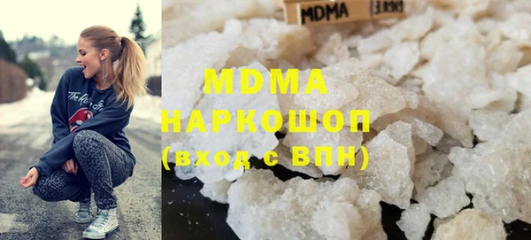 мефедрон VHQ Арсеньев