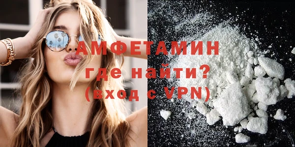 мефедрон VHQ Арсеньев