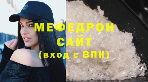 эйфоретик Армянск