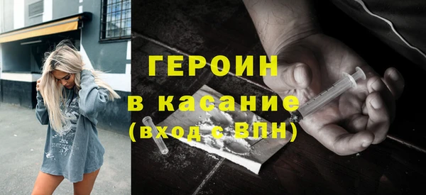 амфетамин Аркадак