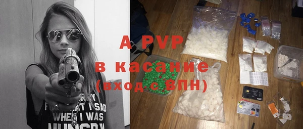 мефедрон VHQ Арсеньев