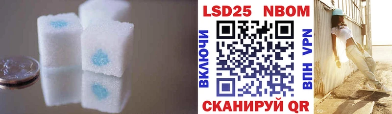 наркошоп  Бирюч  Лсд 25 экстази ecstasy 