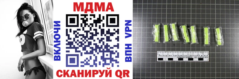 МДМА VHQ  даркнет формула  Бирюч 