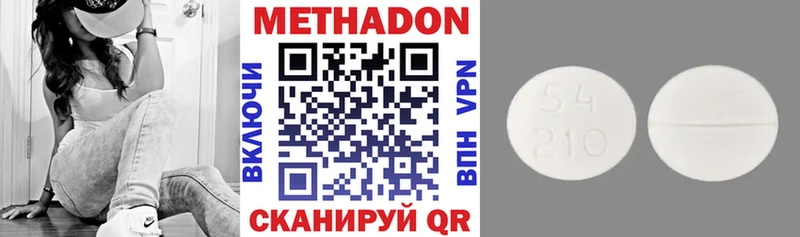 blacksprut ссылка Бирюч МЕТАДОН белоснежный
