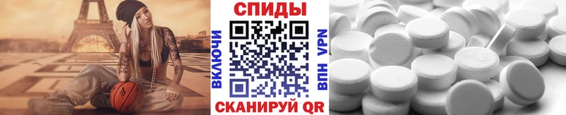 ОМГ ОМГ сайт  дарк нет как зайти  Метамфетамин мет  Бирюч 