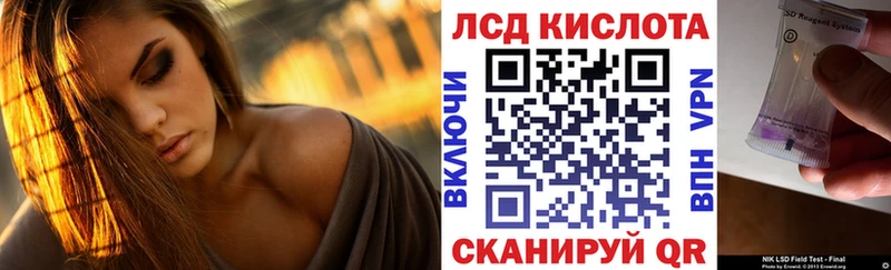 Марки 25I-NBOMe 1,5мг Бирюч