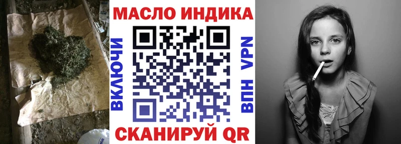 цена наркотик  Бирюч  ТГК жижа 